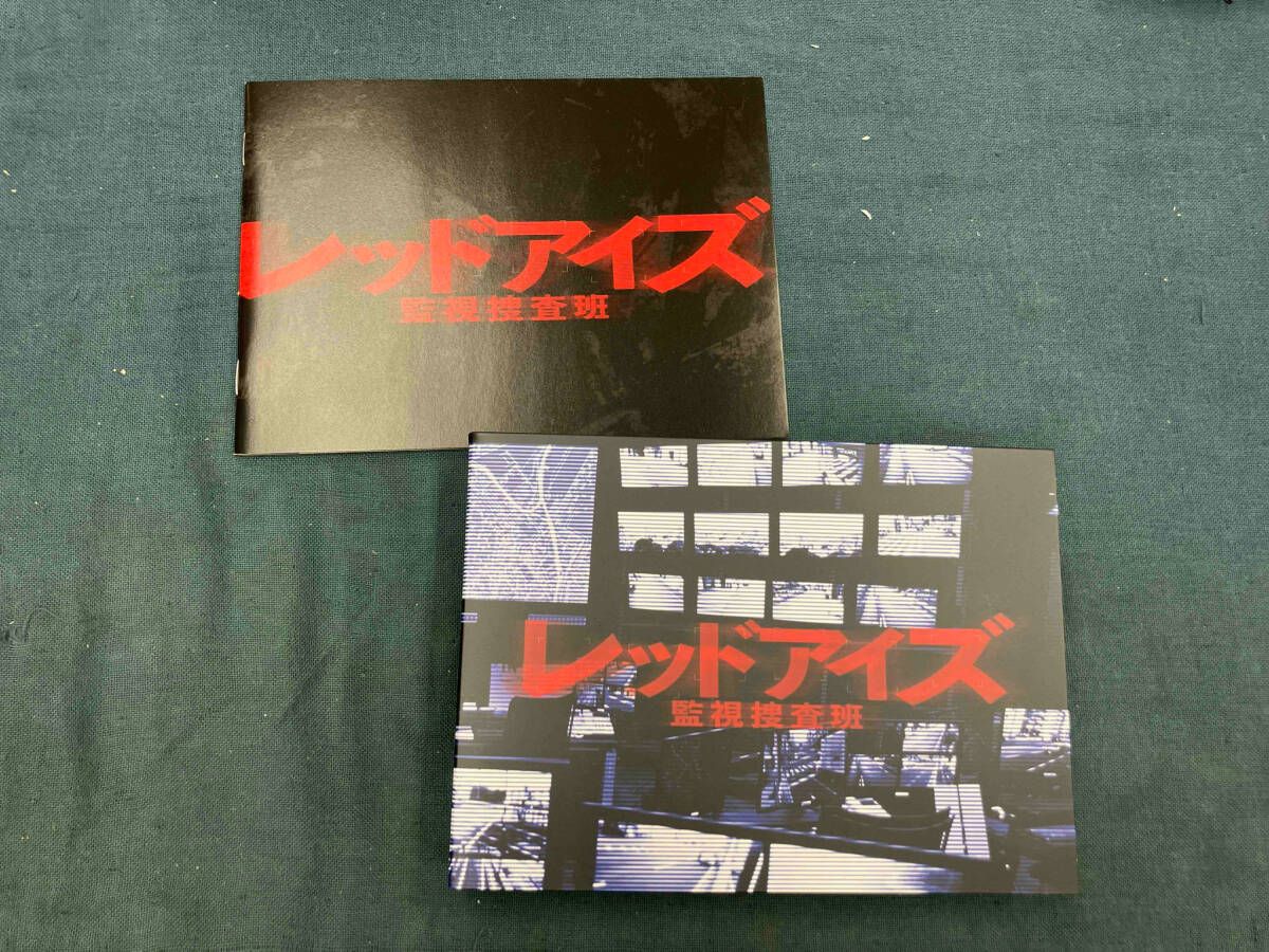DVD/国内TVドラマ/レッドアイズ 監視捜査班 DVD-BOX (本編