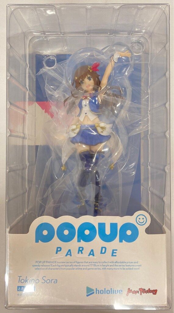 マックスファクトリー POP UP PARADE ときのそら PVC