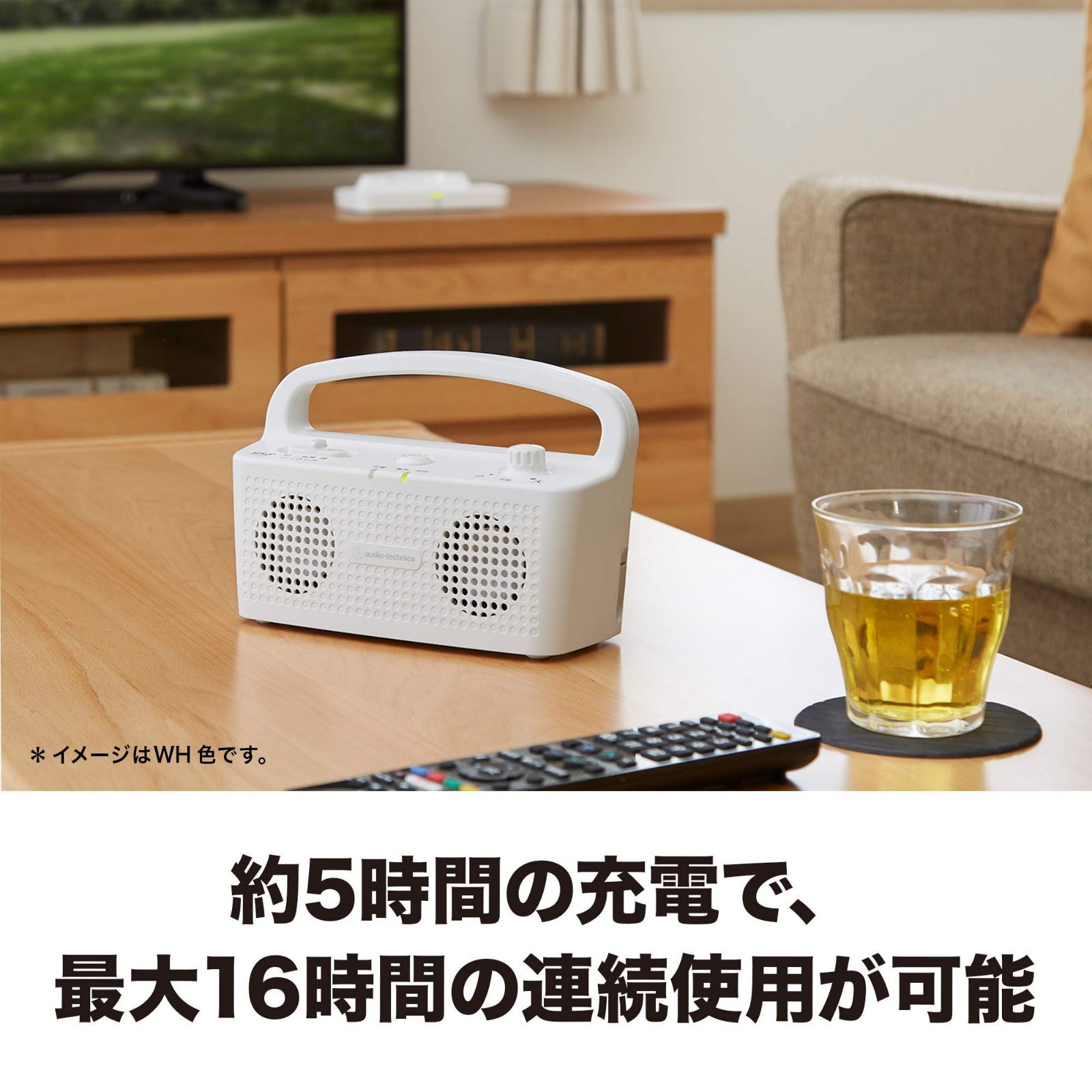 新着商品】audio-technica SOUND ASSIST お手元テレビスピーカー