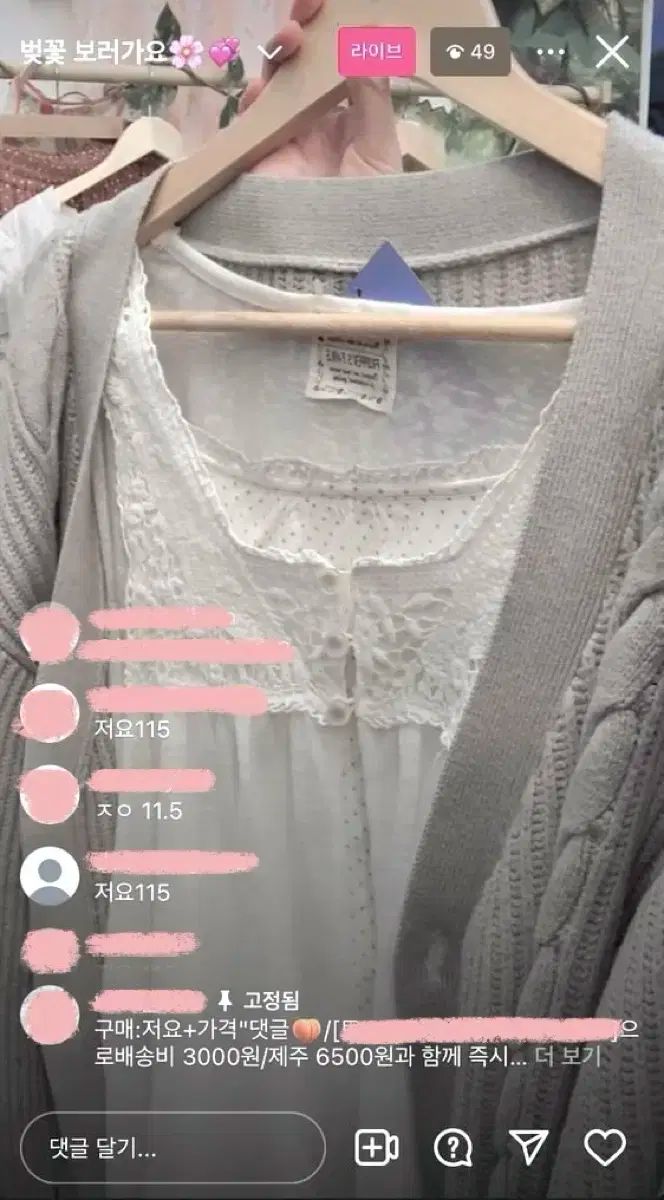  はなもと ヴィンテージ モリコディ その他 ビジネススーツ