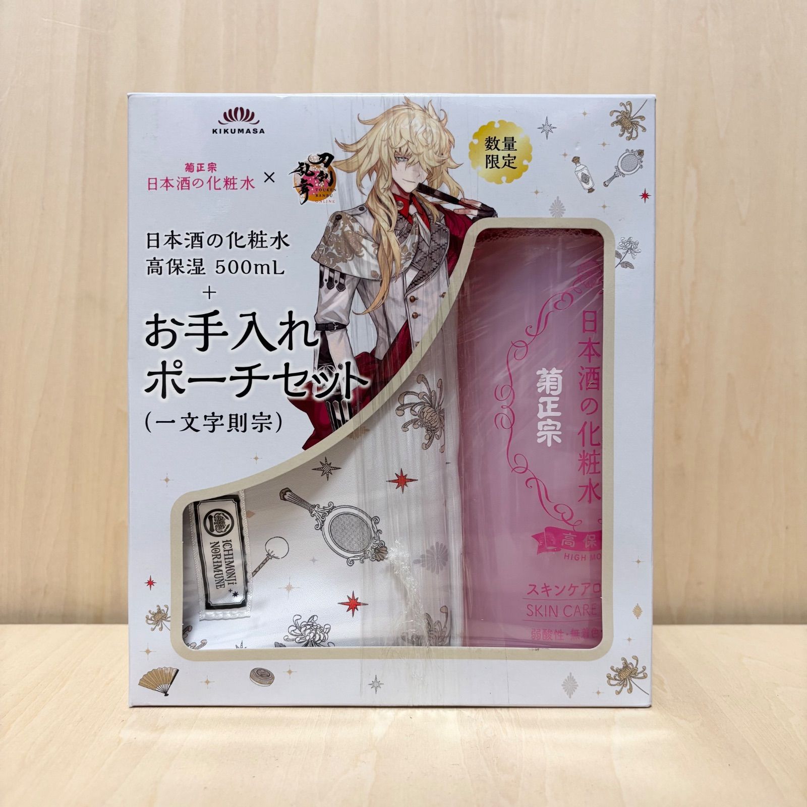 Brand New Unopened Kikumasamune x Touken Ranbu Toner Care Pouch Set Ichimonji Norimune