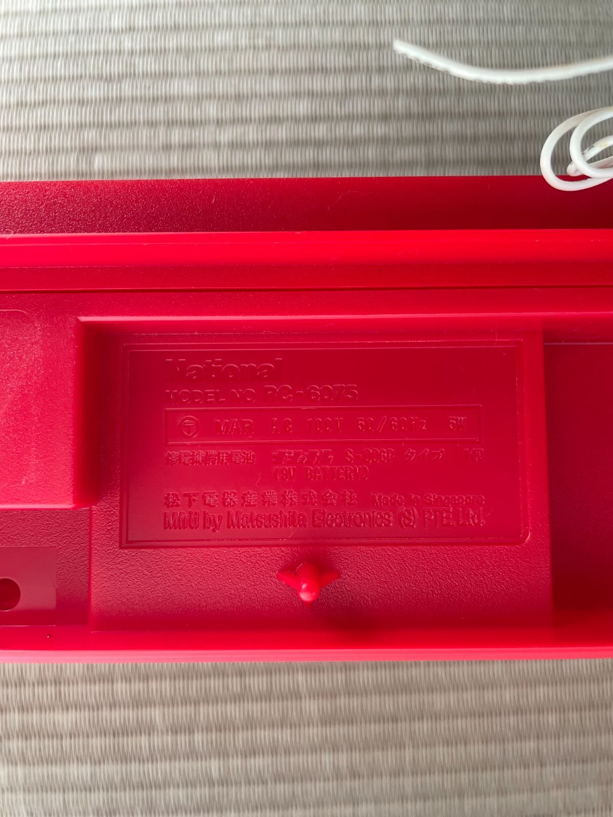  昭和レトロ ナショナル デジタルクロックラジオ 時間ですよ RC 6075 ラジオ ラジカセ ラジオ コンポ