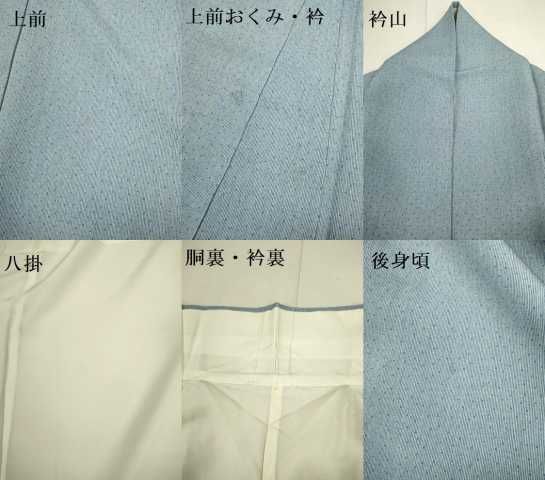 平和屋着物○人間国宝・小宮康助愛弟子 小川寛 江戸小紋 万筋 青藤色