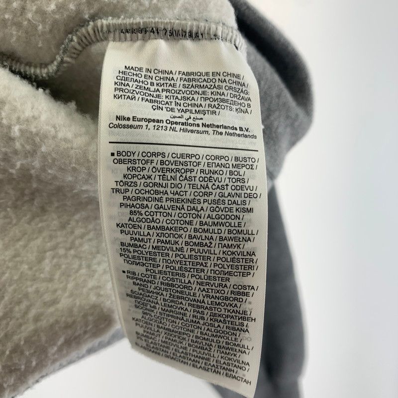 NIKE