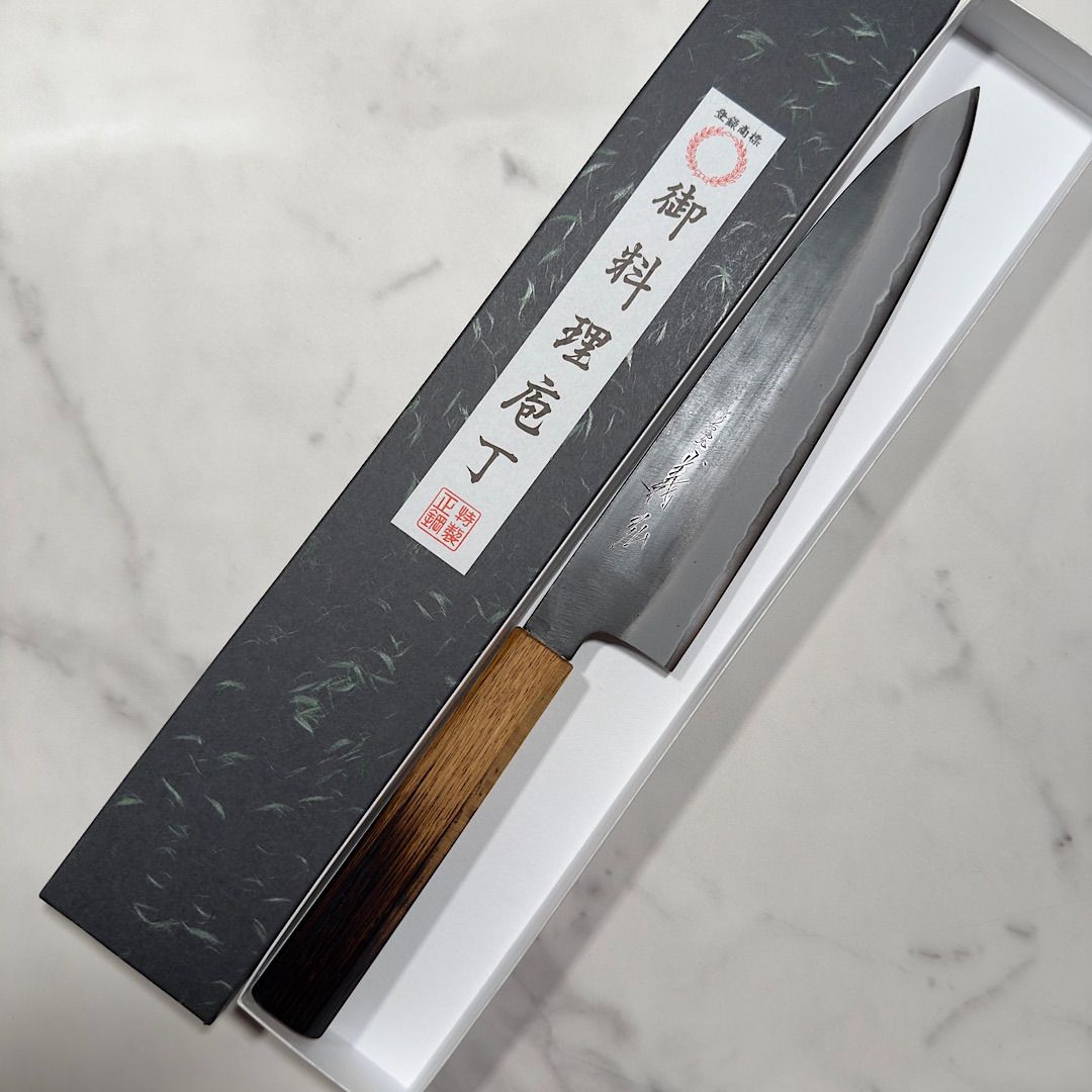 郷右馬允義弘 牛刀 包丁 240mm 白紙2号 黒打ち仕上げ 両刃 樫