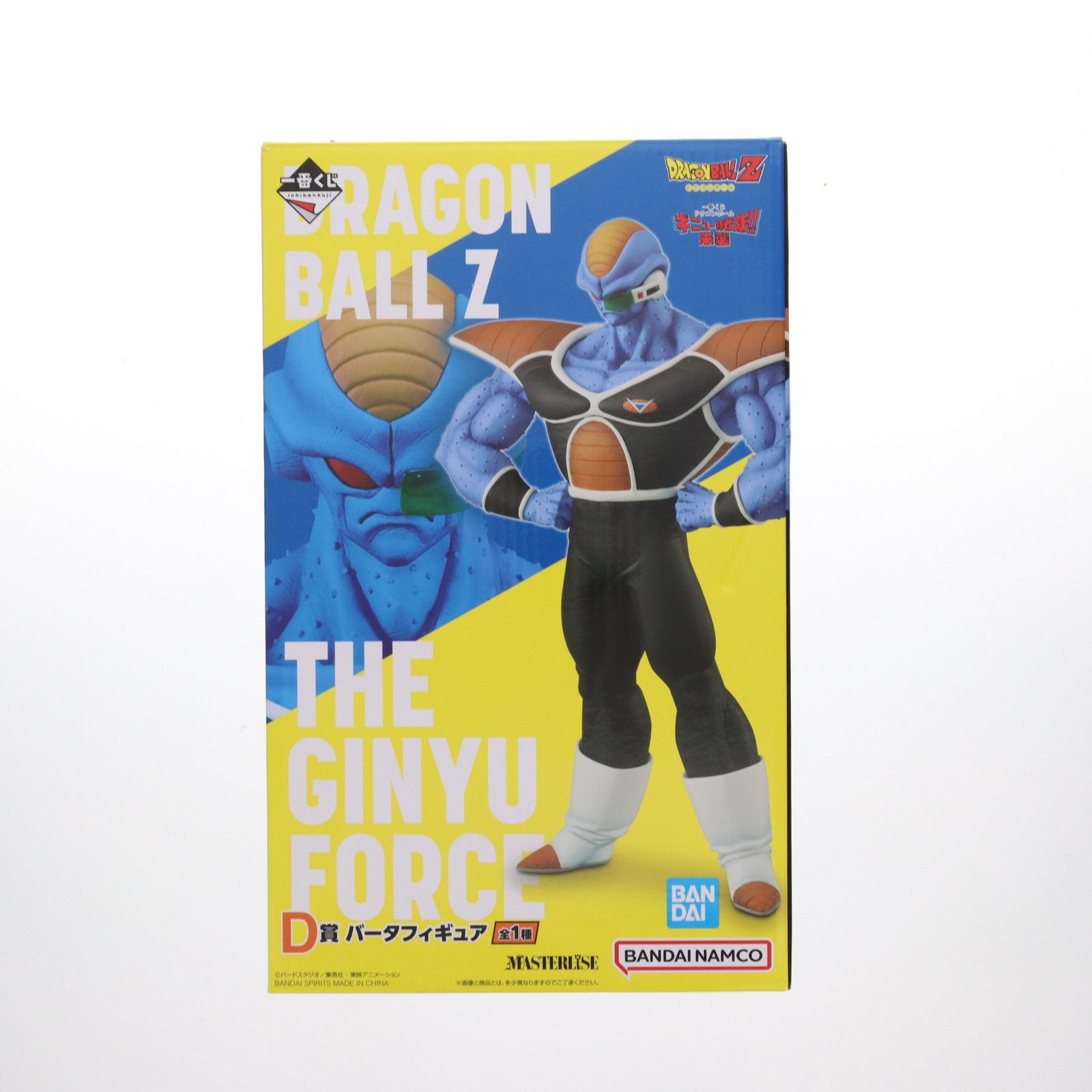 ドラゴンボール - D賞 バータ 一番くじ ドラゴンボール ギニュー特戦隊!!来襲 MASTERLISE フィギュア プライズ(62551) バンダイスピリッツ D賞 バータ 一番くじ ドラゴンボール ギニュー特戦隊!!来襲