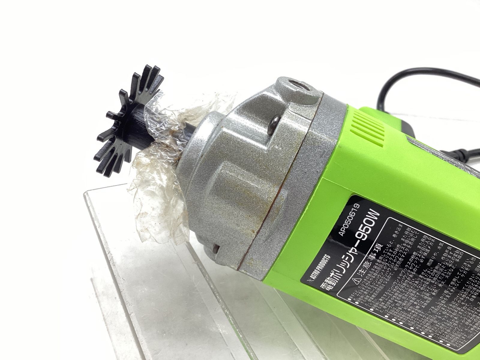 PRODUCTS|アストロプロダクツ 電動ポリッシャー