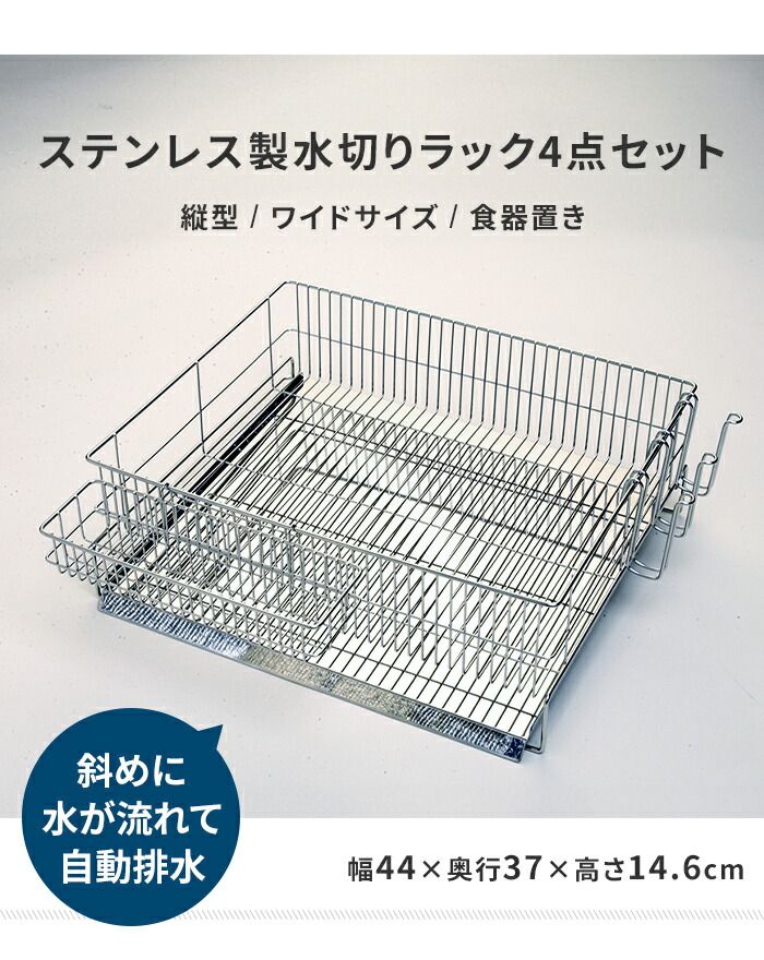 縦置き