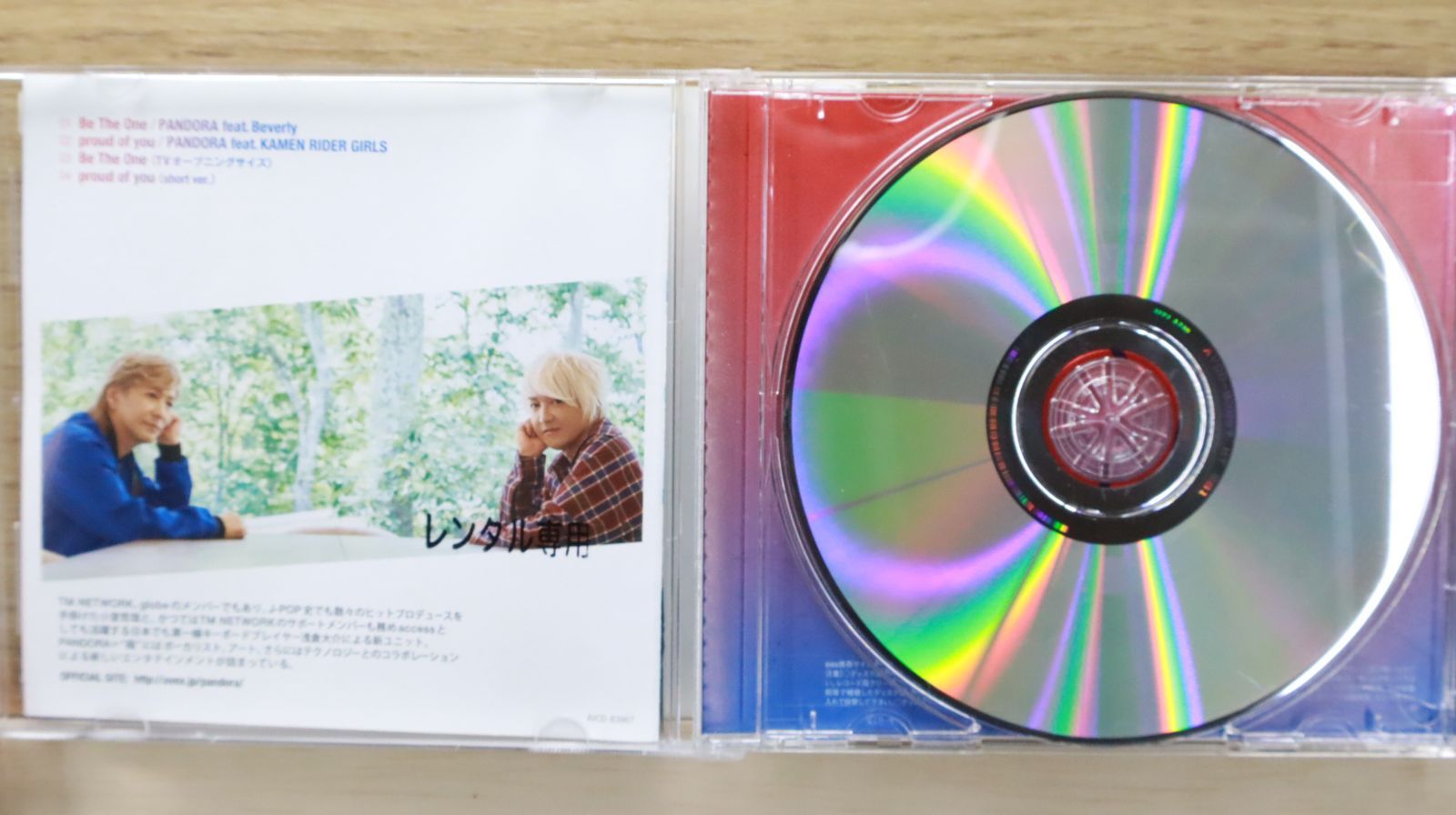 国内盤CD☆パンドラ/Pandora□ Be The One □4988064839674/AVCD