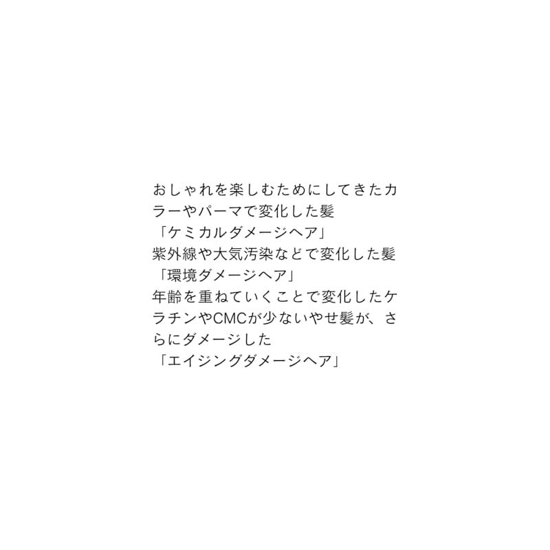 エマルジョン 1