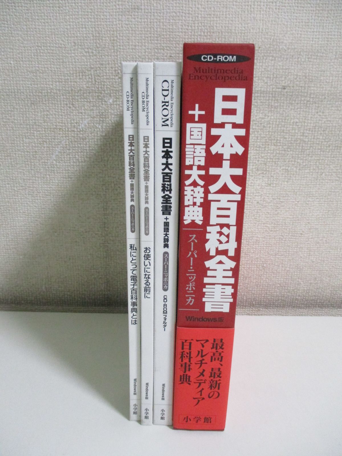 日本大百科全書＋国語大辞典 - その他