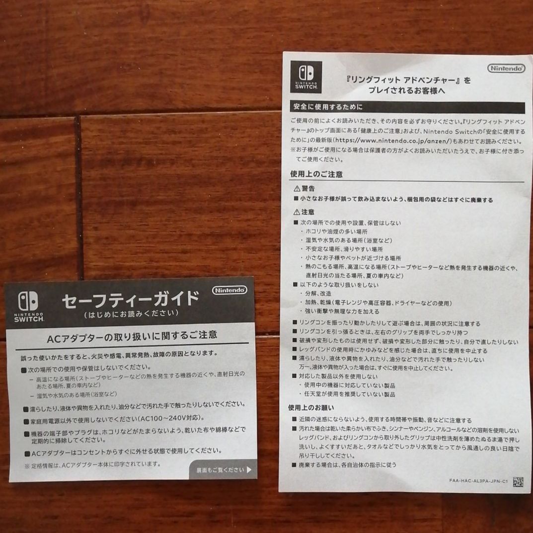 リングフィットアドベンチャー空箱 - メルカリ