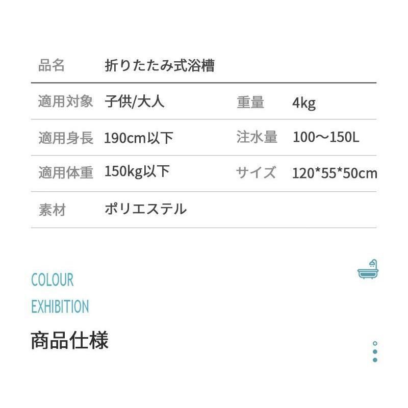 折り畳み式 ポータブルバスタブ