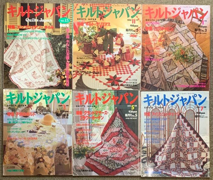 キルトジャパン まとめて 40冊以上 セット 1988年～1996年 不揃い パッチワークキルトの専門誌 日本ヴォーグ社 Quilt Japan 手芸 キルティング