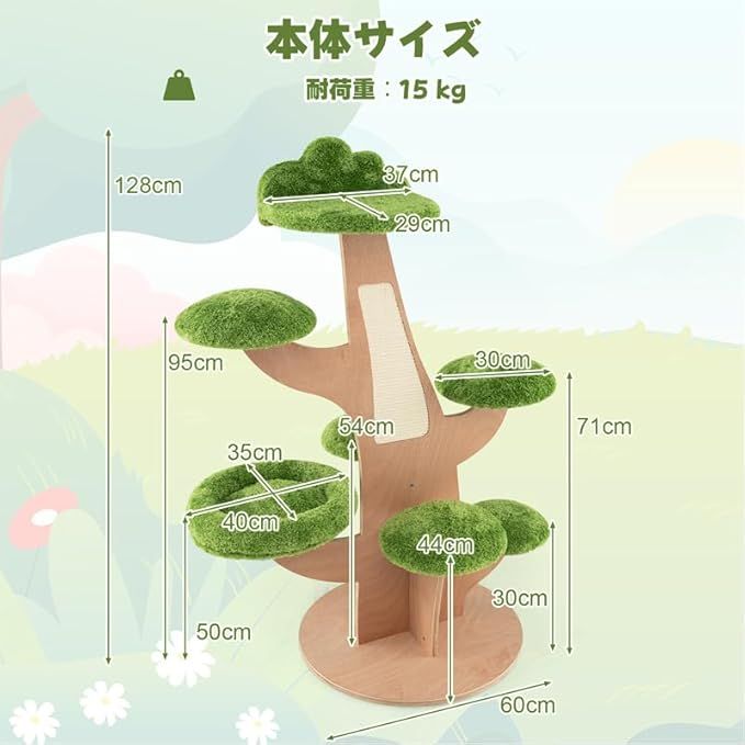 おしゃれ