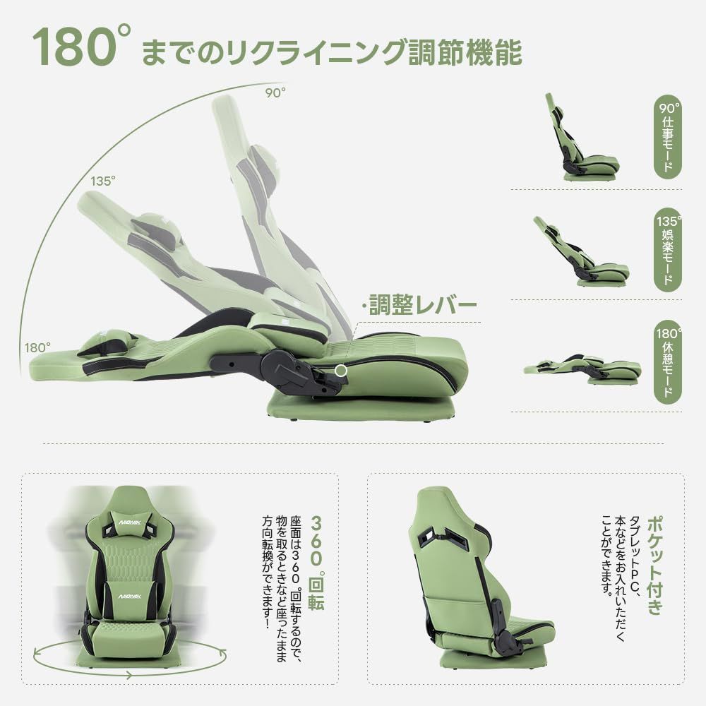 ファブリック 回転座椅