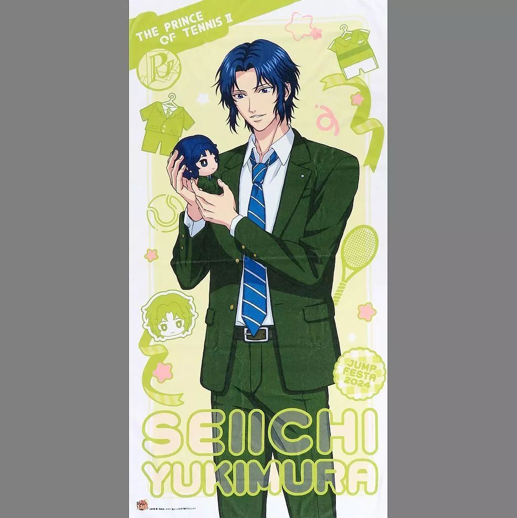 幸村精市 ひとりじめビッグタオル 新テニスの王子様 幸村精市 ひとりじめビッグタオル