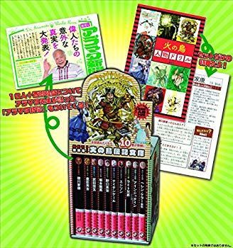 火の鳥伝記文庫 新創刊10点セット (講談社 火の鳥伝記文庫) p706p5g Amazon.co.jp: 火の鳥伝記文庫 新創刊10点セット (講談社 火の鳥伝記