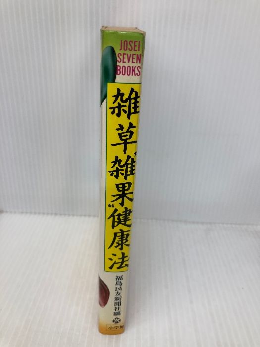 BOOKS 小学館