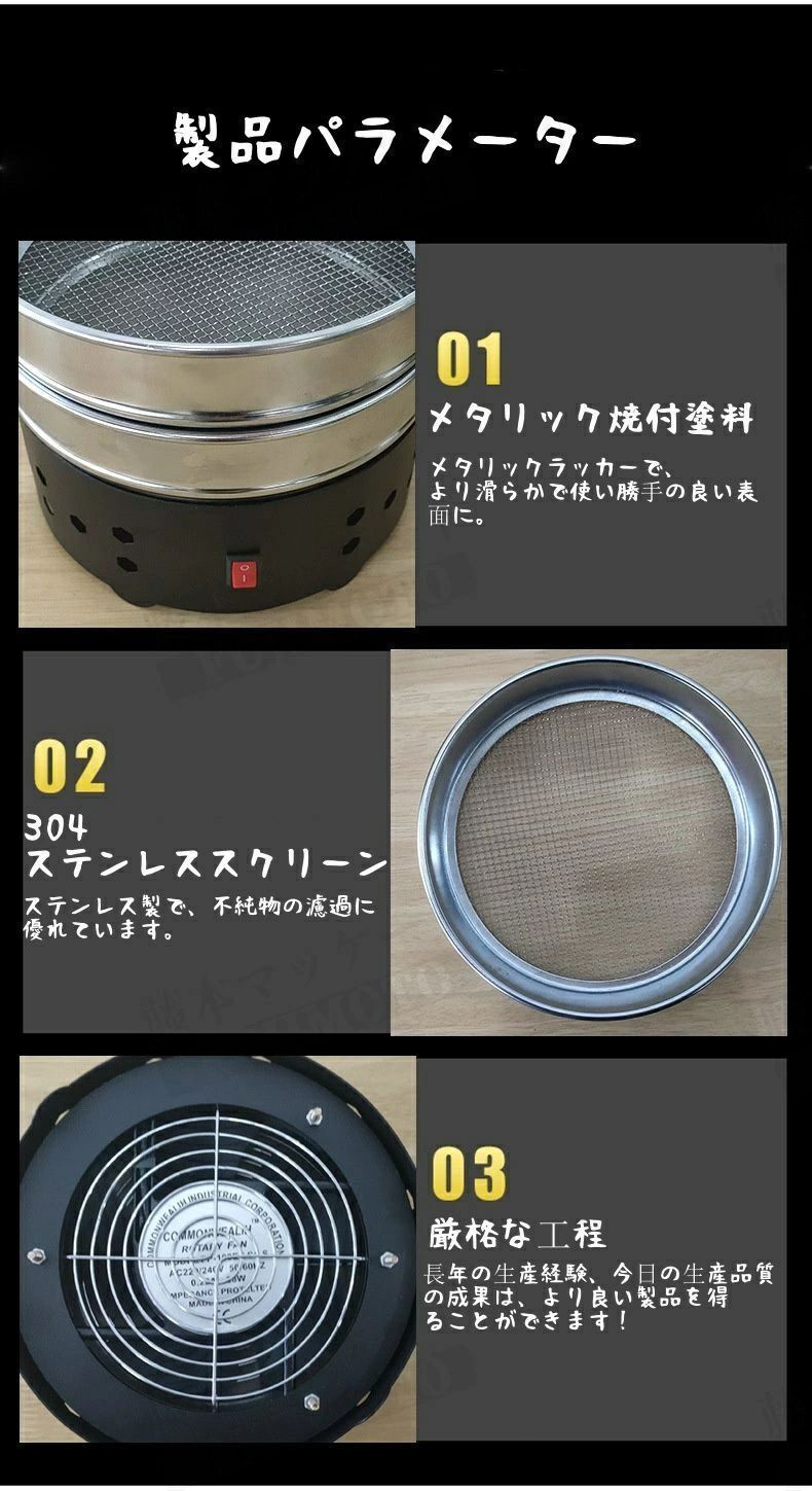 黒い二重層
