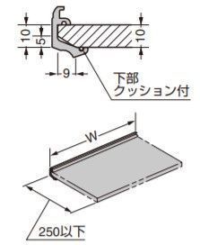 SUGATSUNE スガツネ工業 フルクス 棚受ホルダー 10mm樹脂パネル専用 SUGATSUNE スガツネ工業 フルクス 棚受ホルダー 10mm樹脂パネル専用