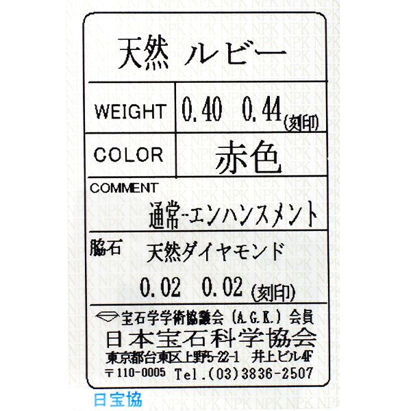 ピアス 0.84ct