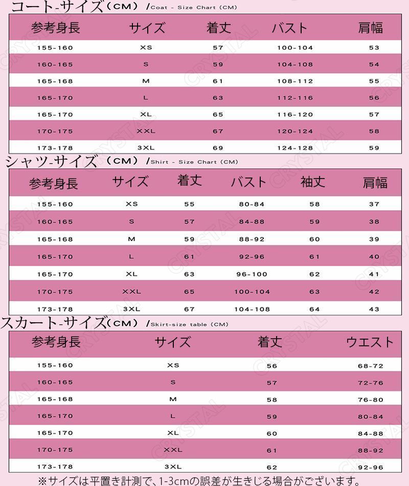 かんろじ