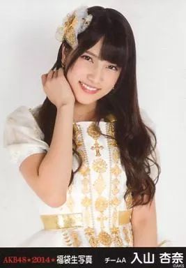 中古】生写真(AKB48・SKE48) 入山杏奈/膝上/「AKB48 真夏の