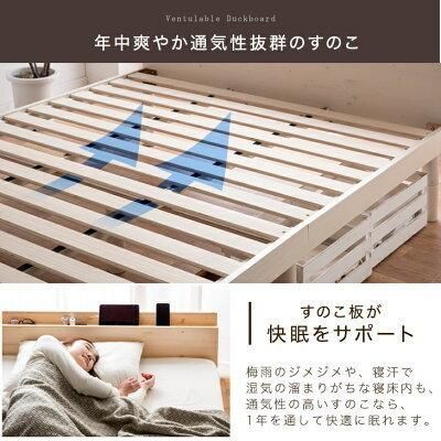 ローベッド スノコベッド