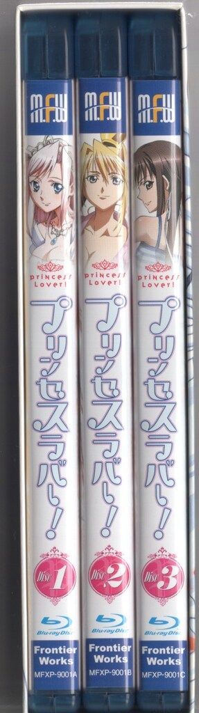 プリンセスラバー!Blu ray BOX Blu