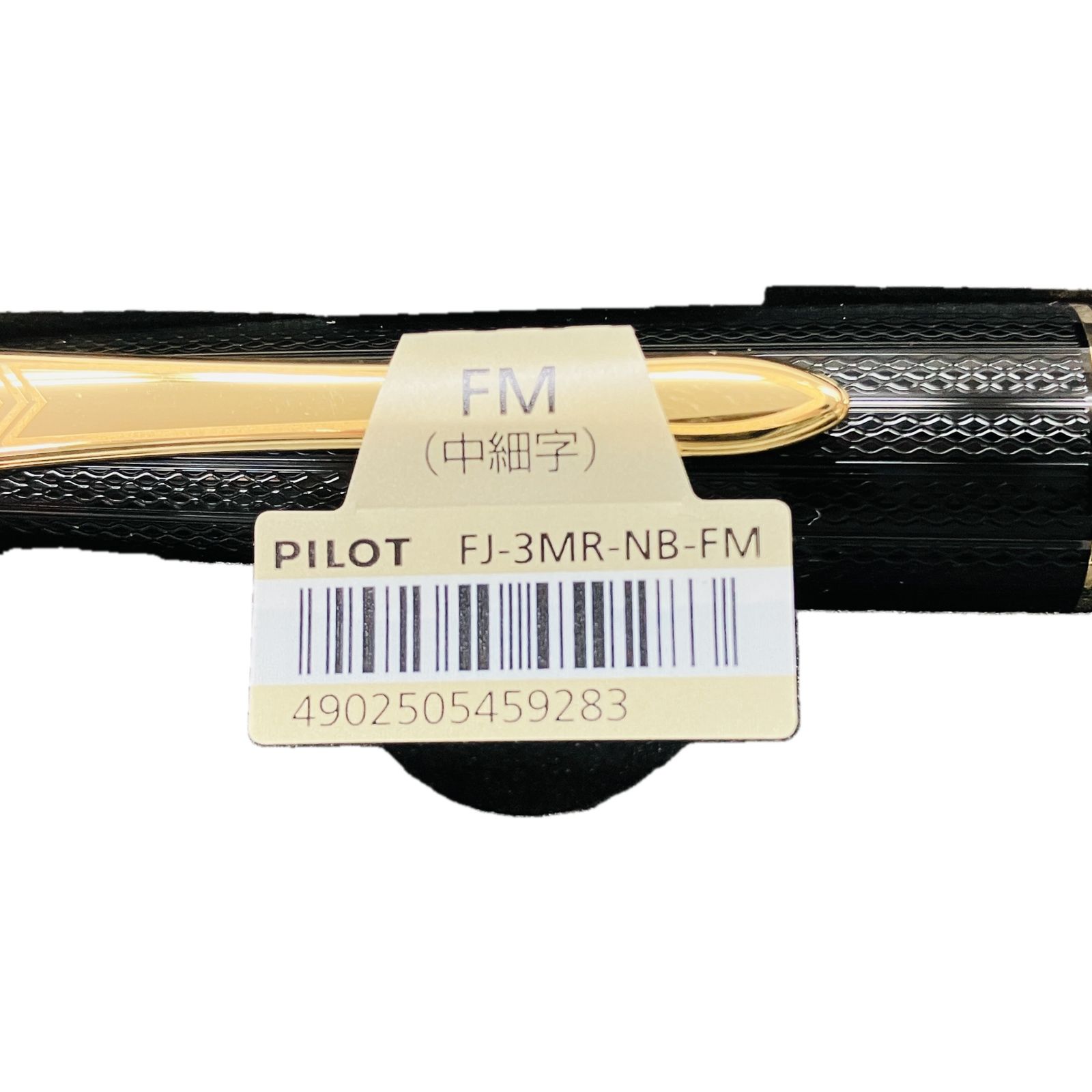 中細字 パイロット