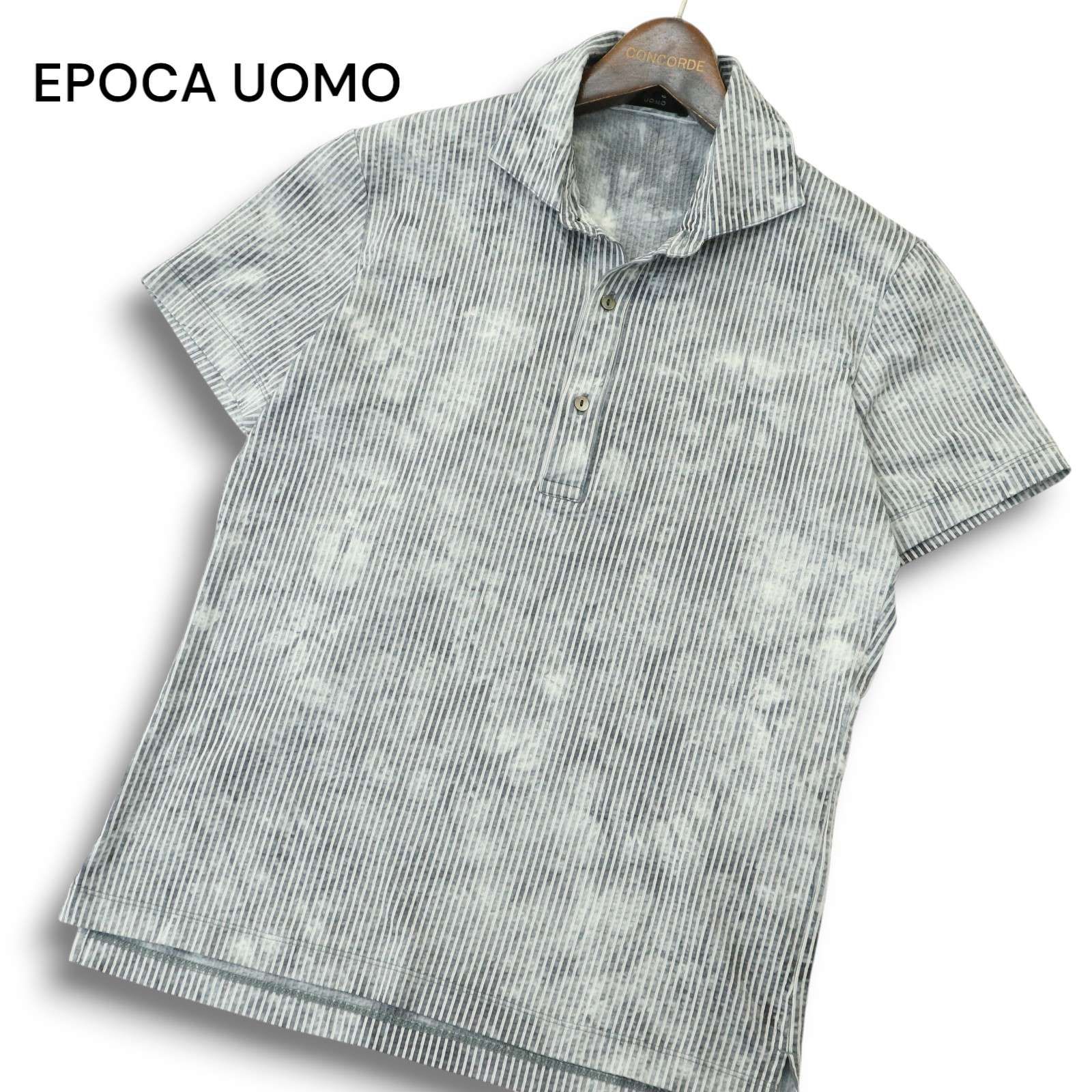 EPOCA UOMO エポカ ウォモ 春夏☆ シアサッカー ストライプ ムラ