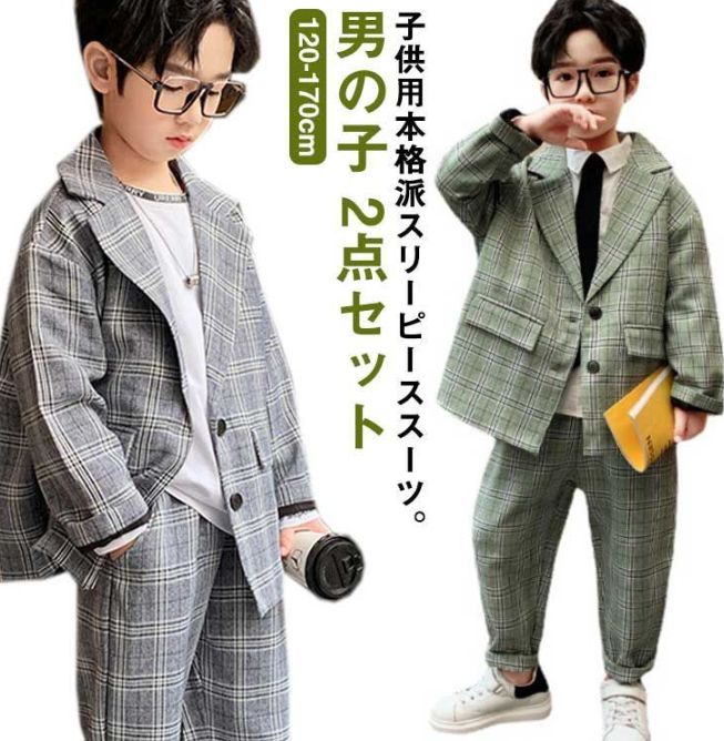 卒業式スーツ セットアップ 入学式 スーツ 160 170cm 男の子
