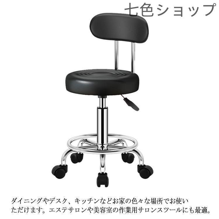 【はな】 昇降式カウンターチェア キャスター&背もたれ付き 【楽天1位