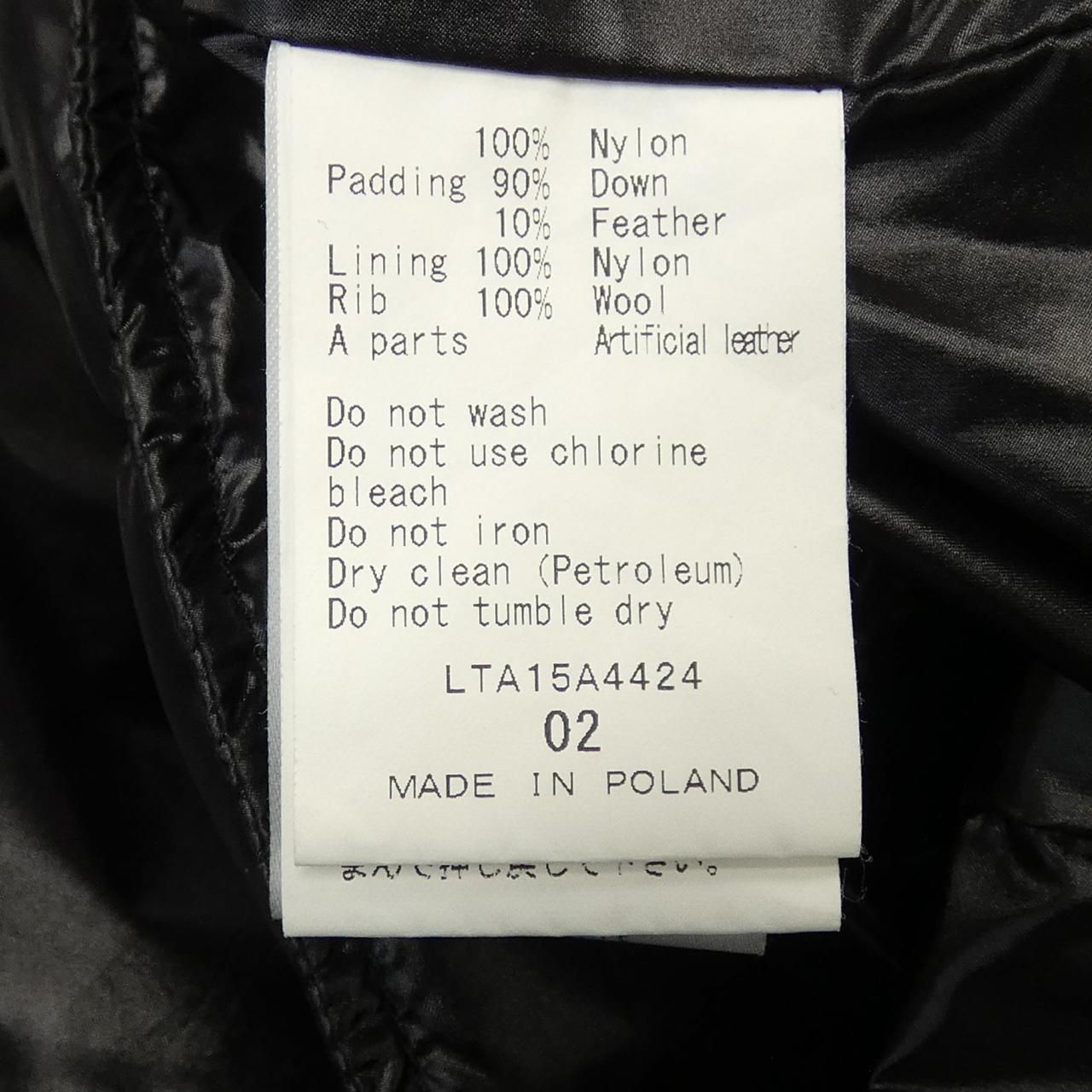 タトラス TATRAS LTA15A4424 ダウンジャケット SIROKUMA-CORPORATION_COM