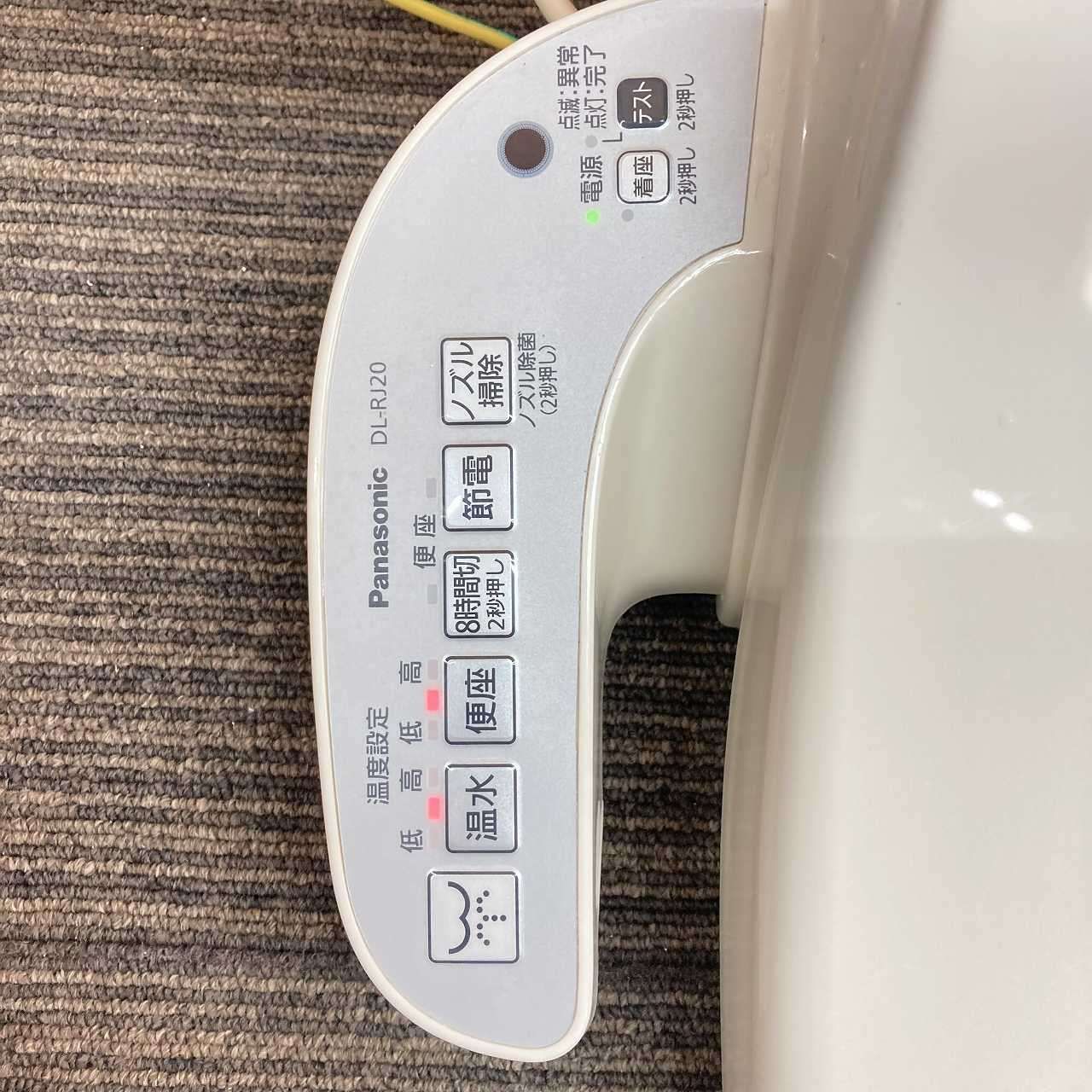 ウォシュレット