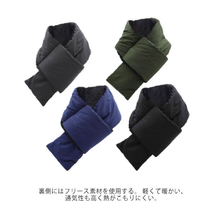 中綿 フリース