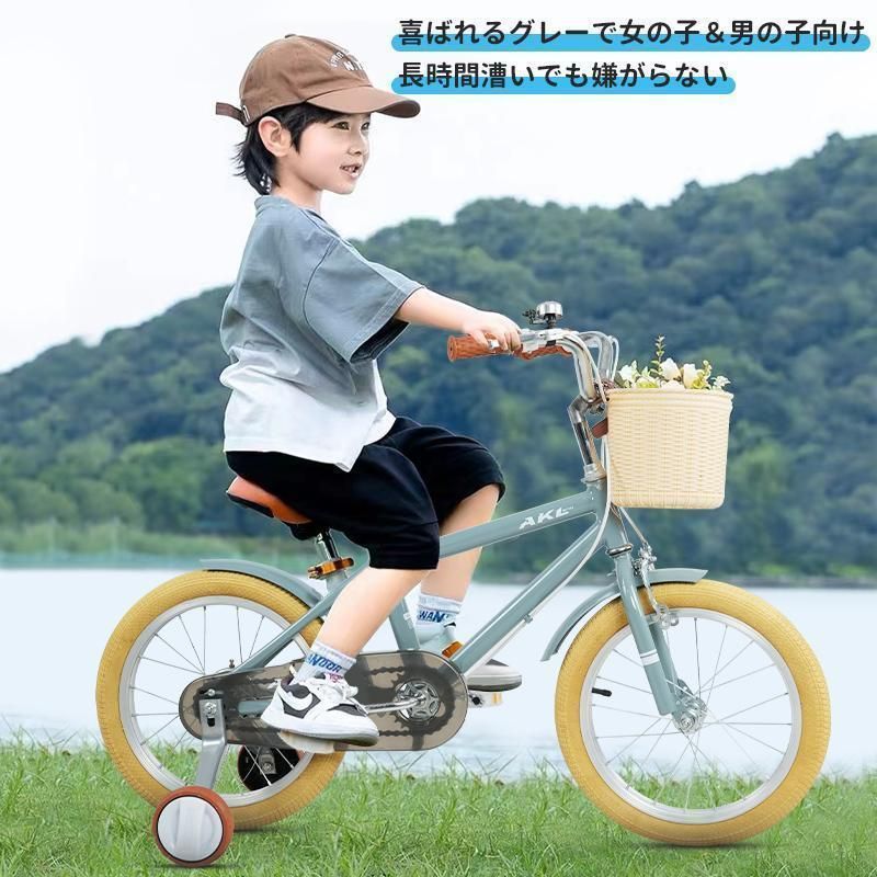 補助輪付 カゴ付き