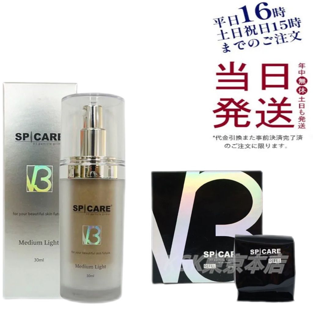 ▼未使用品　SUQQU リキッドファンデーション　210　スック　30ｍｌ 4973167019412-ra.jpg?fitin=720:720