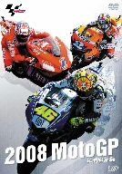 2008 MotoGP 年間総集編 [DVD] 【公式通販】