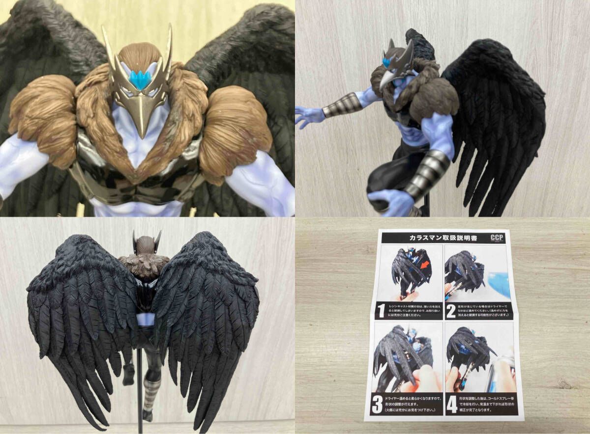 1円〜 CCP Muscular Collection キン肉マン ジ・オメガマン アドベント 