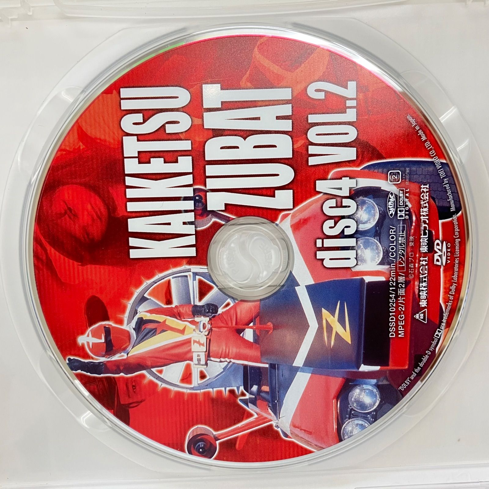 快傑ズバット VOL.1 .2.3DVDセット 快傑ズバット VOL.1 .2.3DVDセット - メルカリ