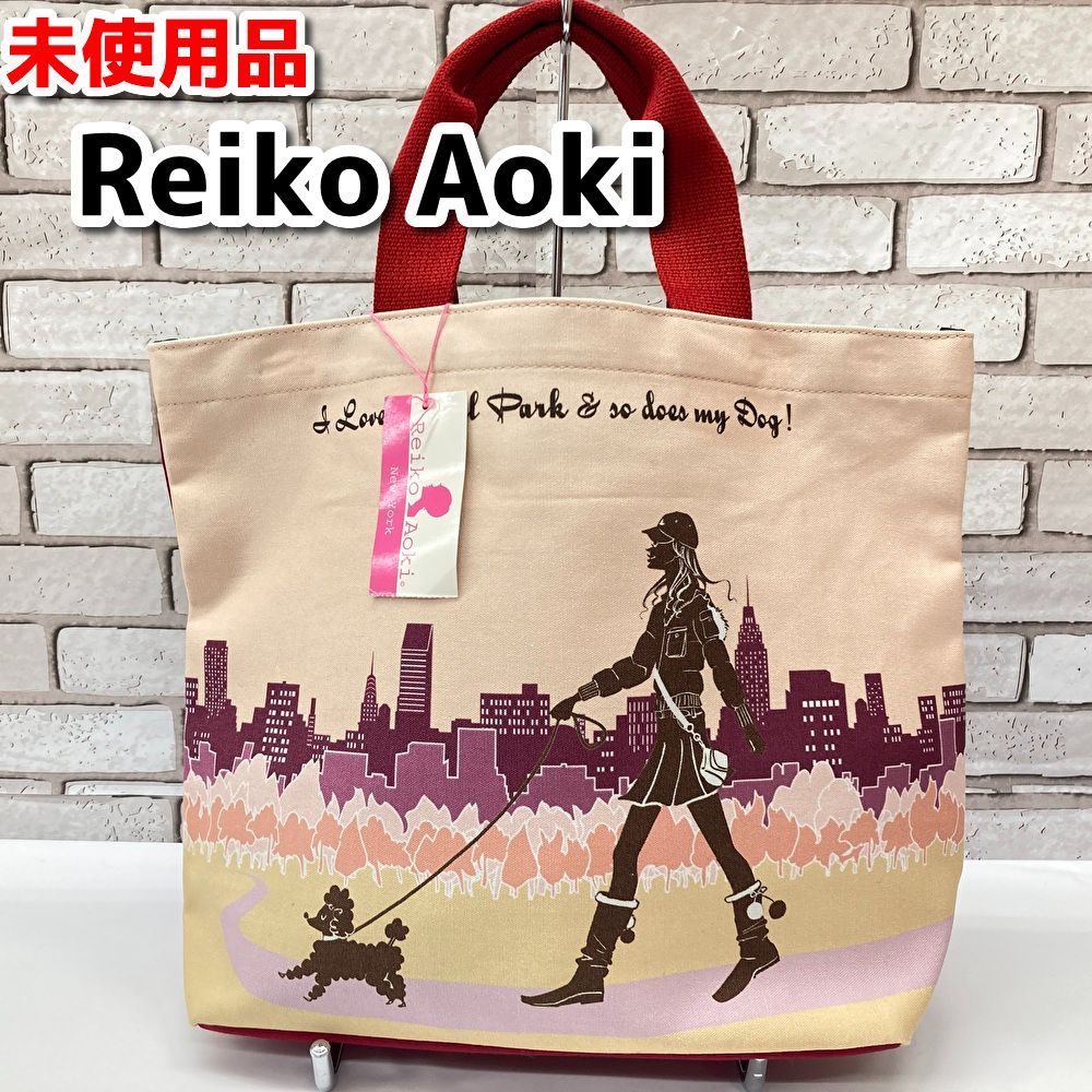 未使用品 Reiko Aoki NEW YORK レイコアオキ 手提げバック