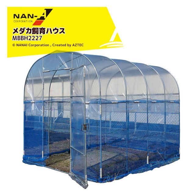 農業用ビニールハウス 3.6mx5.4m、両側巻上げ窓付き 楽天市場】大型