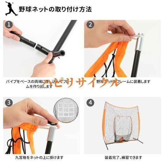 組立簡単