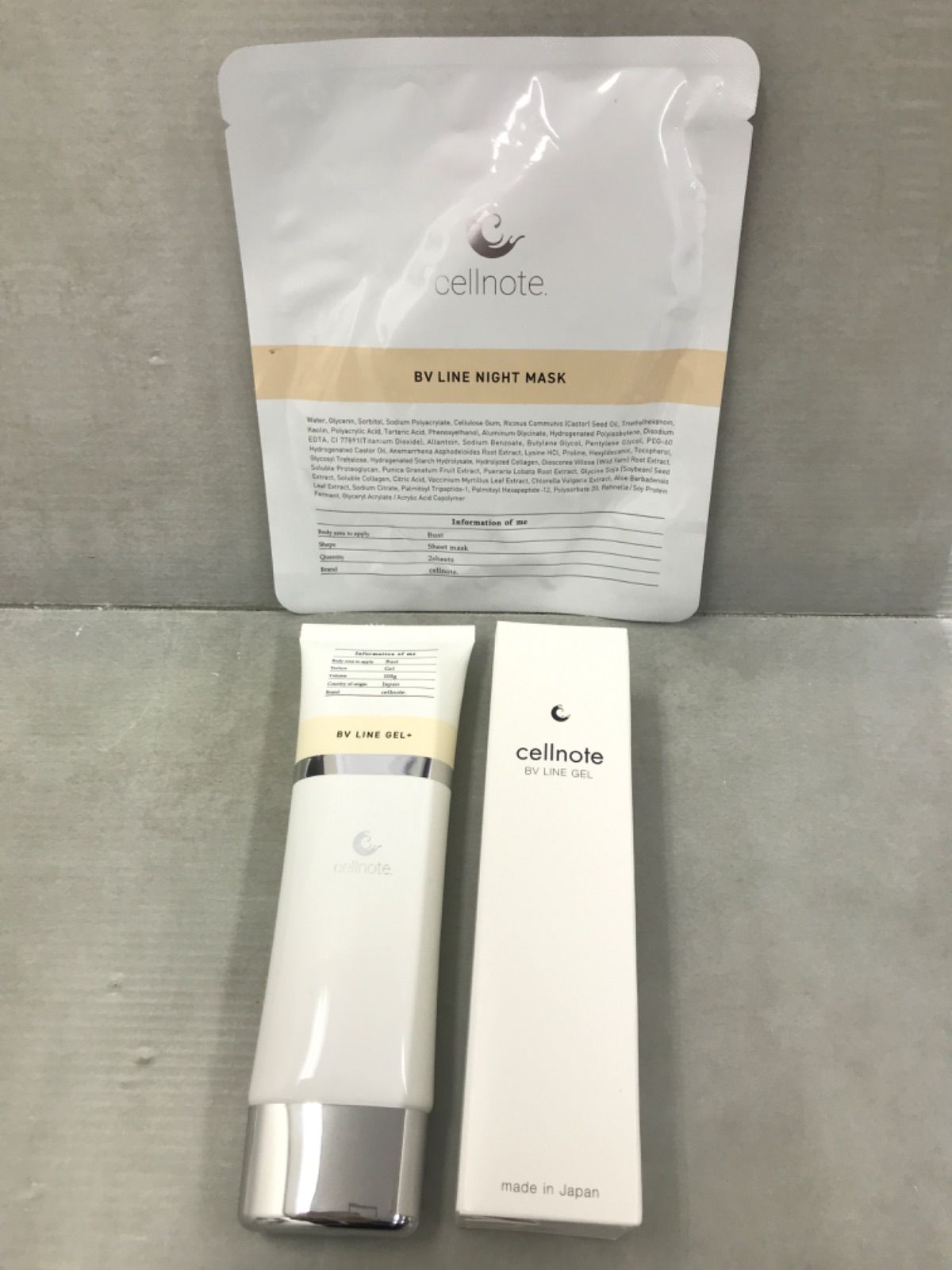 D348 cellnote セルノート ボリュームラインジェル 100g + ボリュームラインジェル プラス 100g + ボリュームラインナイトマスク 2枚 3個セット