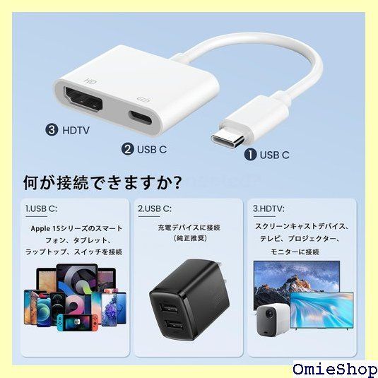 【Apple純正品】HDMI変換アダプタ　typeC Apple アップル 純正 USB-C対応 デジタル AV マルチアダプター