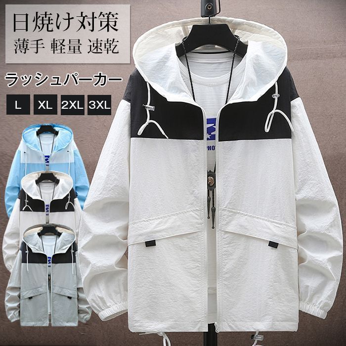 ラッシュパーカー UVカット ラッシュガード メンズ フード付き 日焼け対策 紫外線防止 夏 薄手 軽量 速乾 アウター 夏 ランニング 登山 釣り
