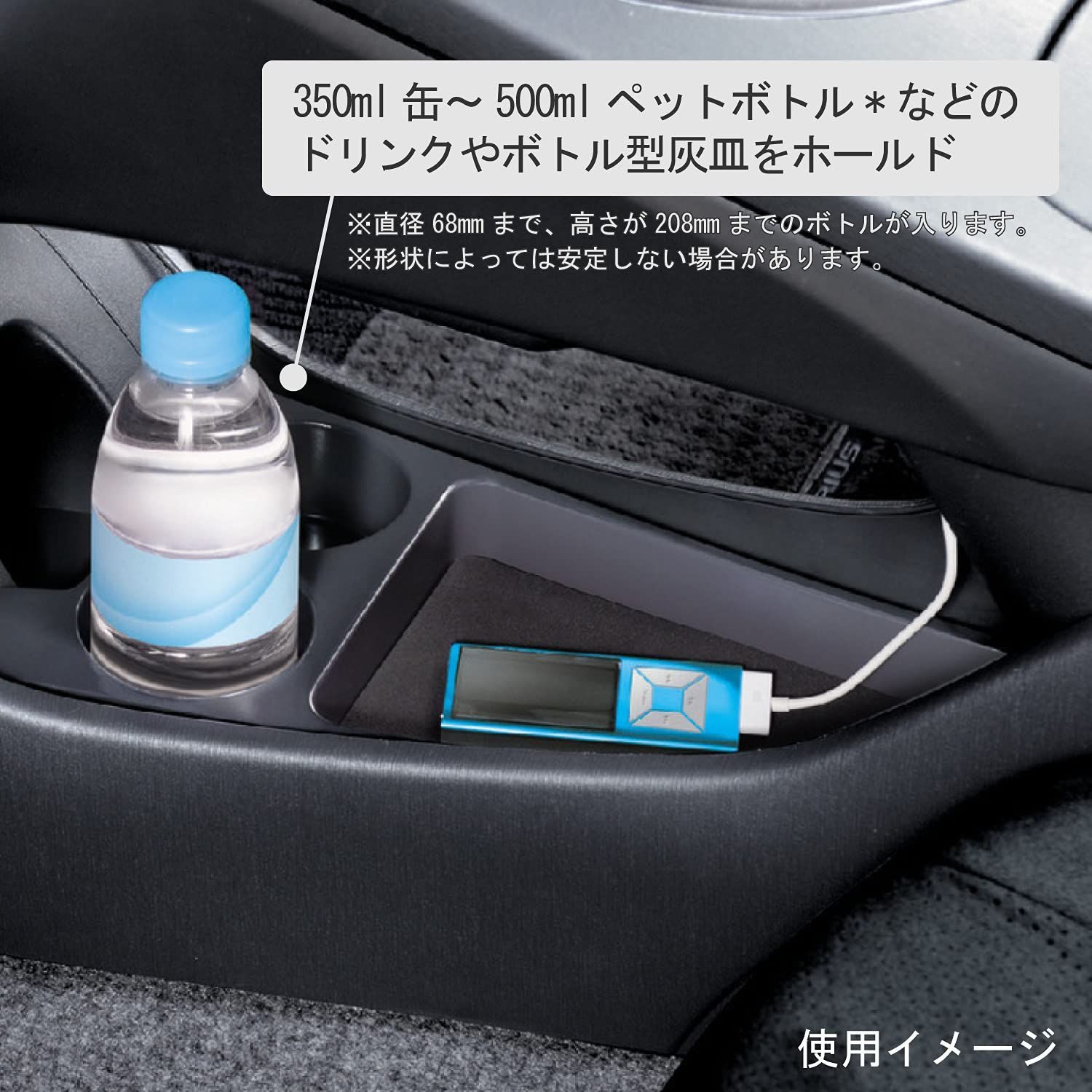 【特売】カーメイト(CARMATE) 車用 ドリンクホルダー トレイ フロントコンソール用 プリウス(ZVW30系)専用 NZ511