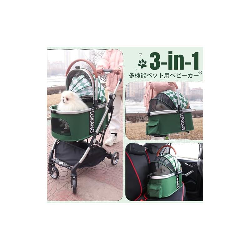 Lukang ペットカート 360°回転前輪、後輪ブレーキ 耐荷重20Kg Lukang ペットカート 360°回転前輪、後輪ブレーキ 分離型 ペット